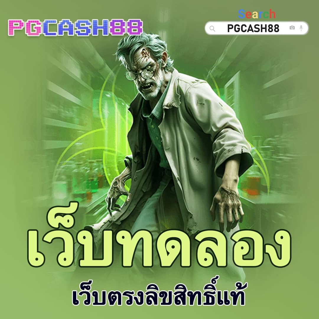 โกลเด้นสล็อต