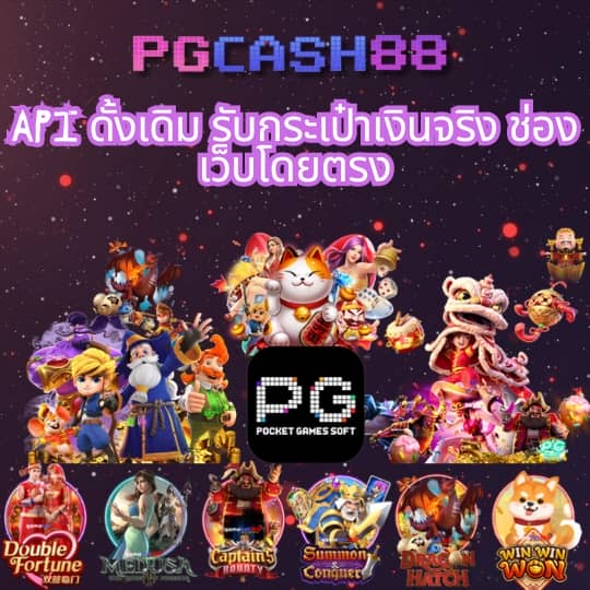 โกลเด้นสล็อต